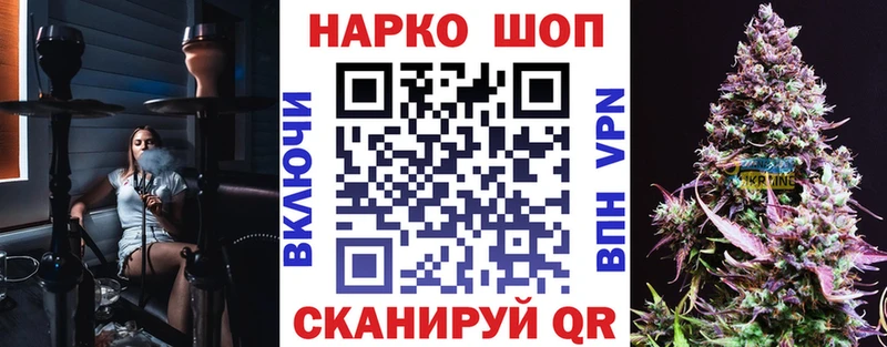 Купить наркотики цена Владикавказ Галлюциногенные грибы  Мефедрон  ГАШИШ  ТГК  Cocaine  А ПВП  Бошки Шишки 