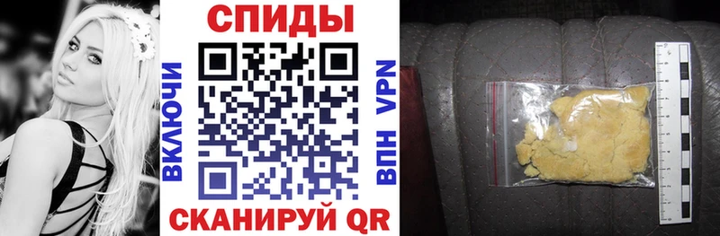 Амфетамин 98% Владикавказ