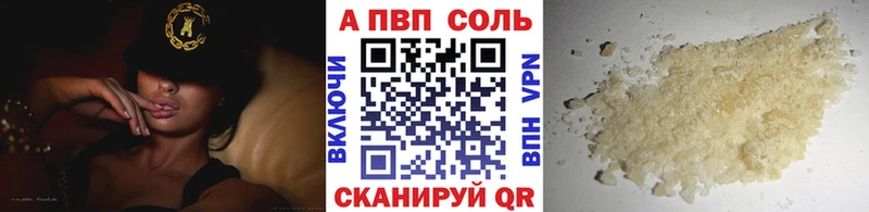 MEGA ссылка Владикавказ A PVP Crystall купить