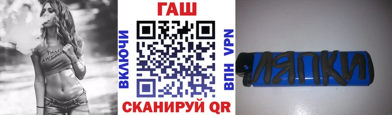 ГАШ гашик  магазин    Владикавказ 