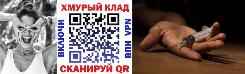 Героин белый  Владикавказ 