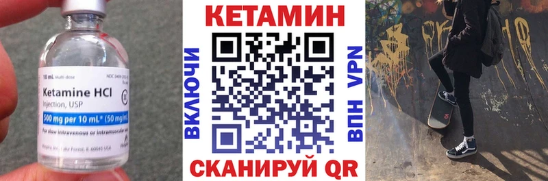 КЕТАМИН ketamine что такое наркотик Владикавказ