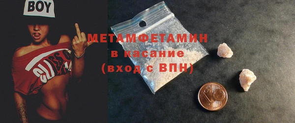 тгк Верея