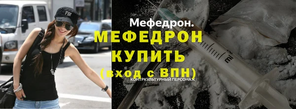тгк Верея