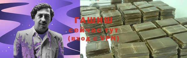 тгк Верея