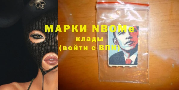 тгк Верея
