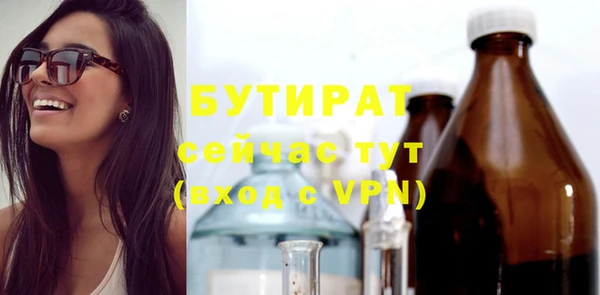 тгк Верея