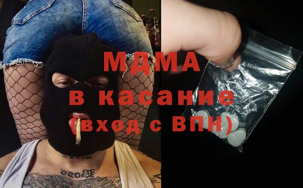 тгк Верея