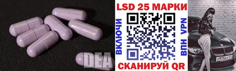 ЛСД экстази кислота  закладки  Владикавказ 