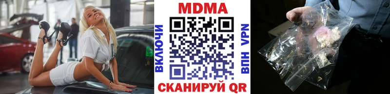 МДМА crystal  Владикавказ 