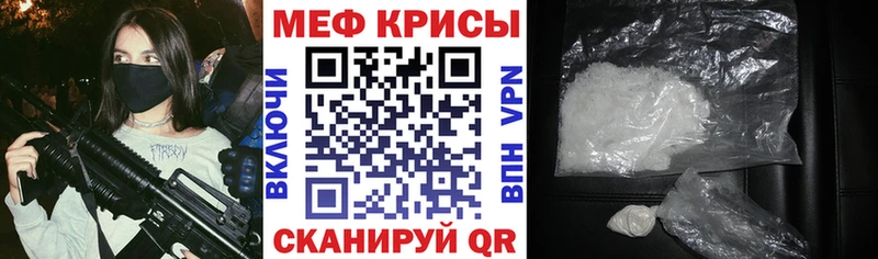 МЕФ мука  Владикавказ 