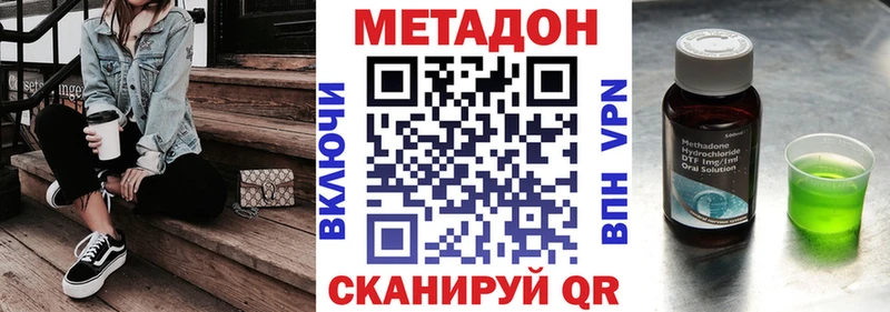 магазин продажи   kraken как зайти  МЕТАДОН кристалл  Владикавказ 