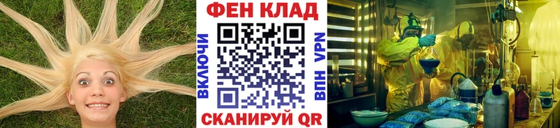 МЕТАМФЕТАМИН пудра  площадка как зайти  Владикавказ 