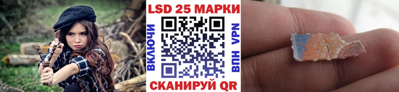Марки 25I-NBOMe 1,8мг  Владикавказ 